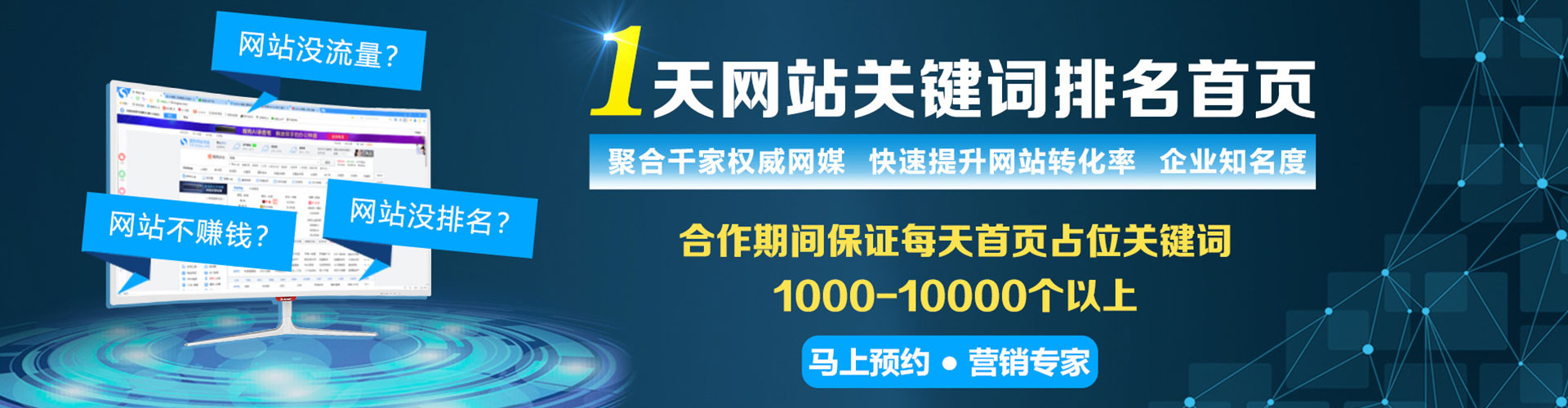 青羊知乎信息流